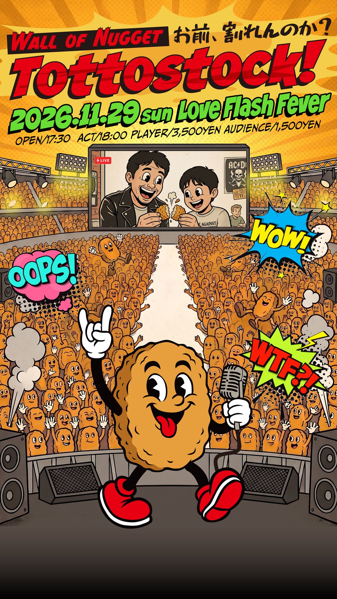 TOTTOSTOCK2026 Wall of Nugget! ポスター 2026.11.29 sun Love Flash Fever